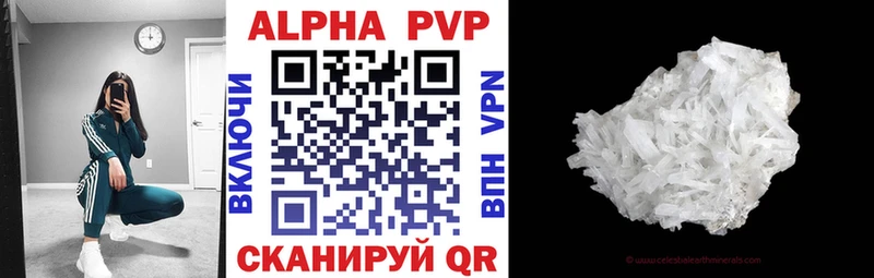 наркота  Уяр  Alpha PVP мука 