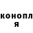Кодеиновый сироп Lean Purple Drank Denis Storozh