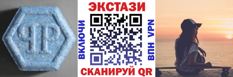 ЭКСТАЗИ ешки  как найти наркотики  mega зеркало  Уяр 