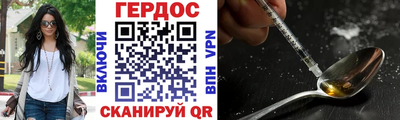 Героин афганец  где купить наркоту  Уяр 