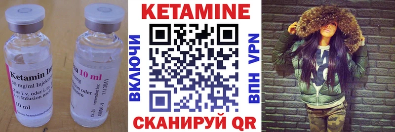 купить  сайты  Уяр  Кетамин ketamine 