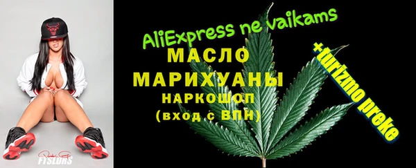 МДМА Алексеевка