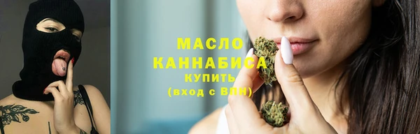 мефедрон VHQ Навашино