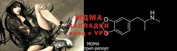 МДМА Алексеевка