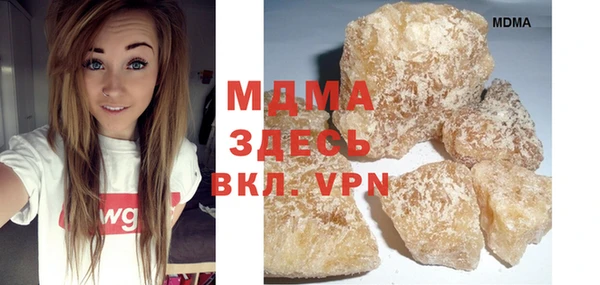 МДМА Алексеевка