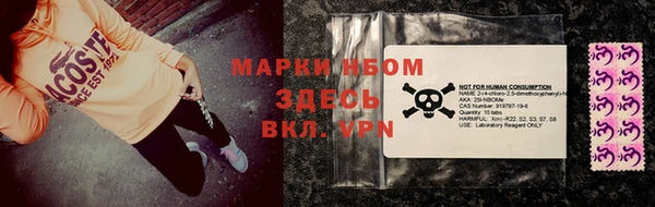 героин Алексин