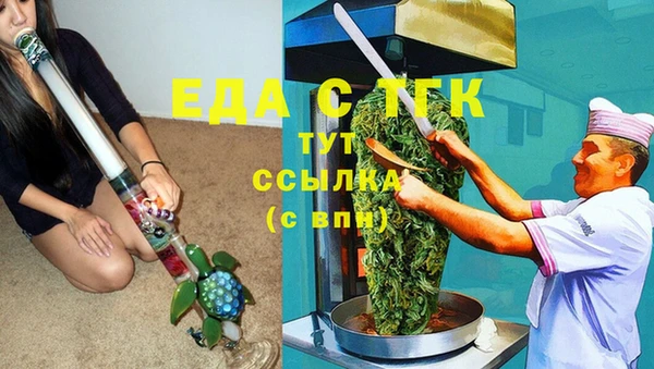 МДМА Алексеевка