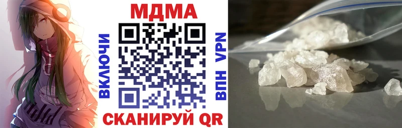 кракен ТОР  Уяр  МДМА crystal 