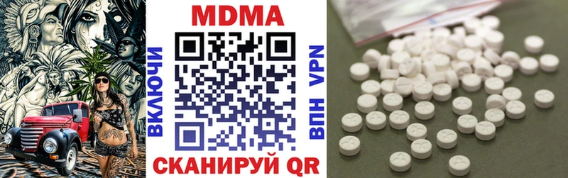 MDMA crystal Уяр