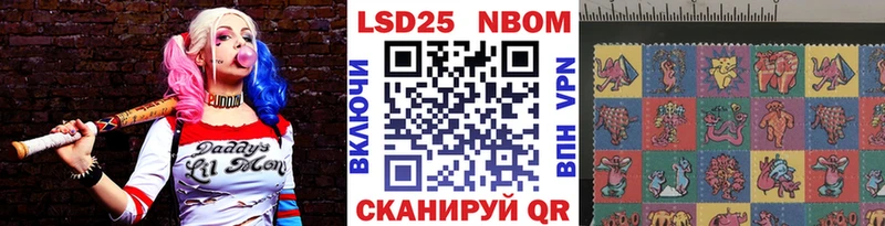 Наркотические марки 1500мкг  как найти закладки  Уяр 